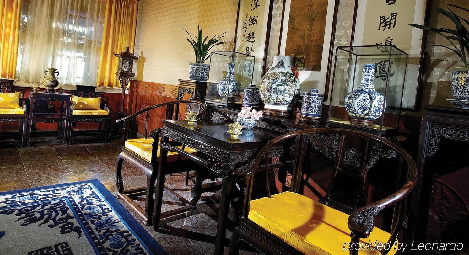 Han'S Royal Garden Boutique Hotel, Peking Beltér fotó