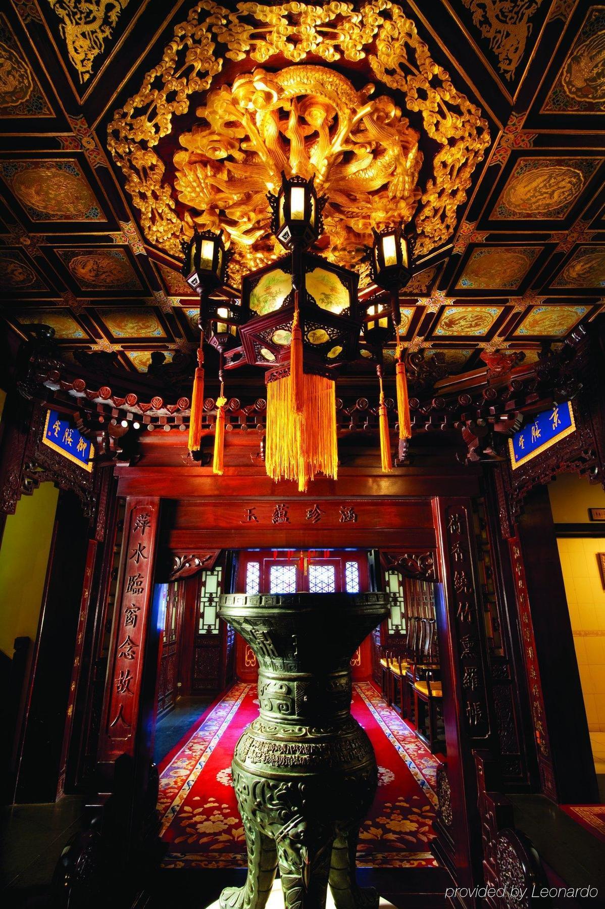 Han'S Royal Garden Boutique Hotel, Peking Kültér fotó