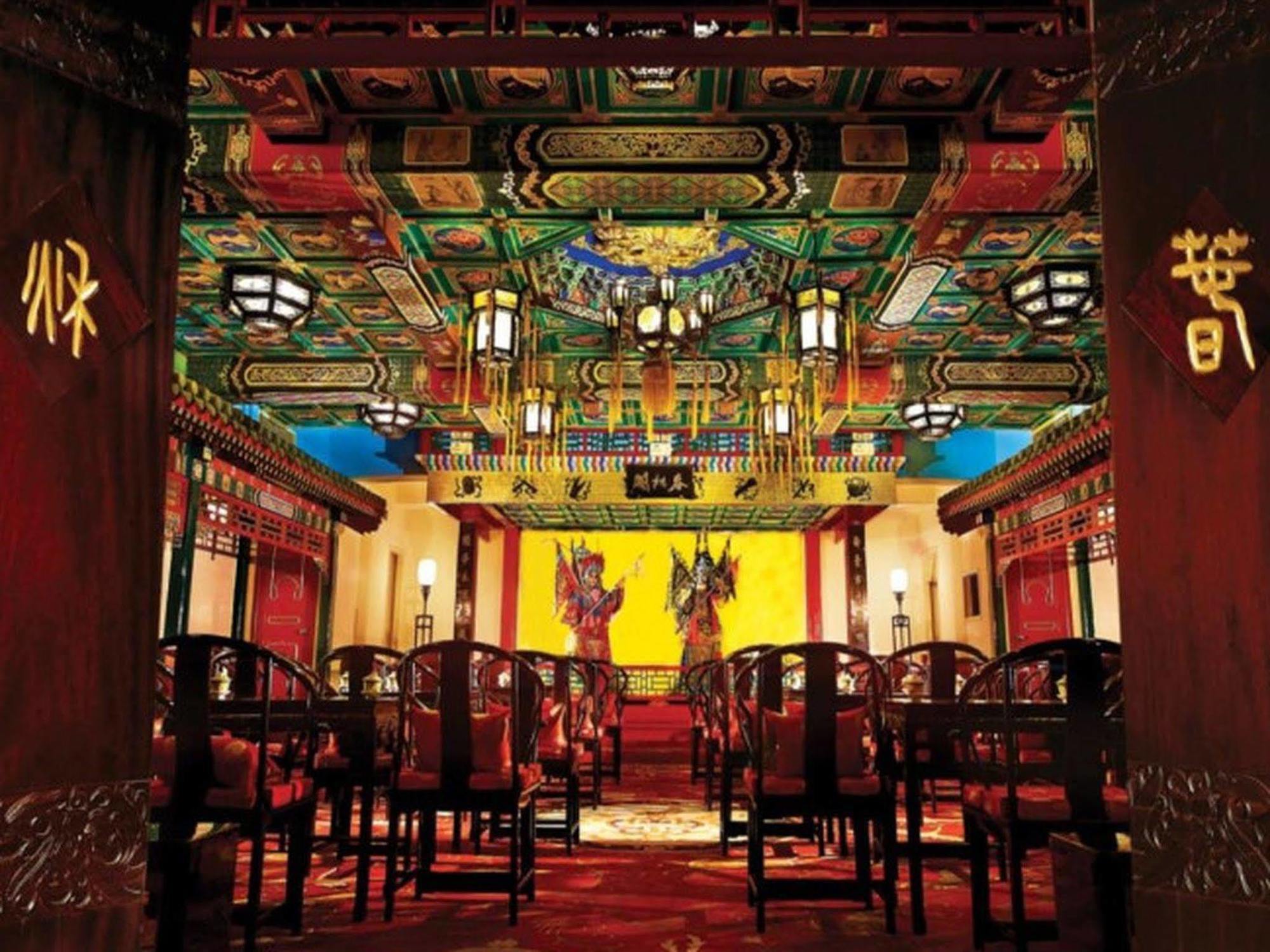 Han'S Royal Garden Boutique Hotel, Peking Kültér fotó